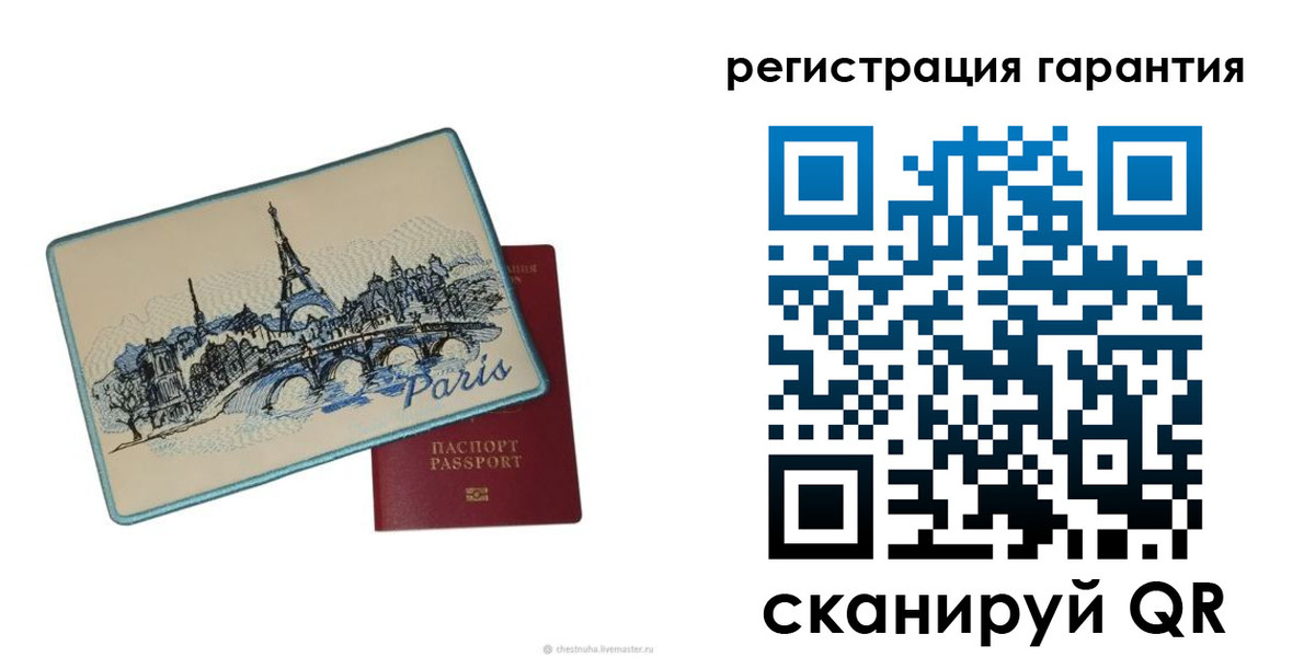 миграционный учет в Дрезне
